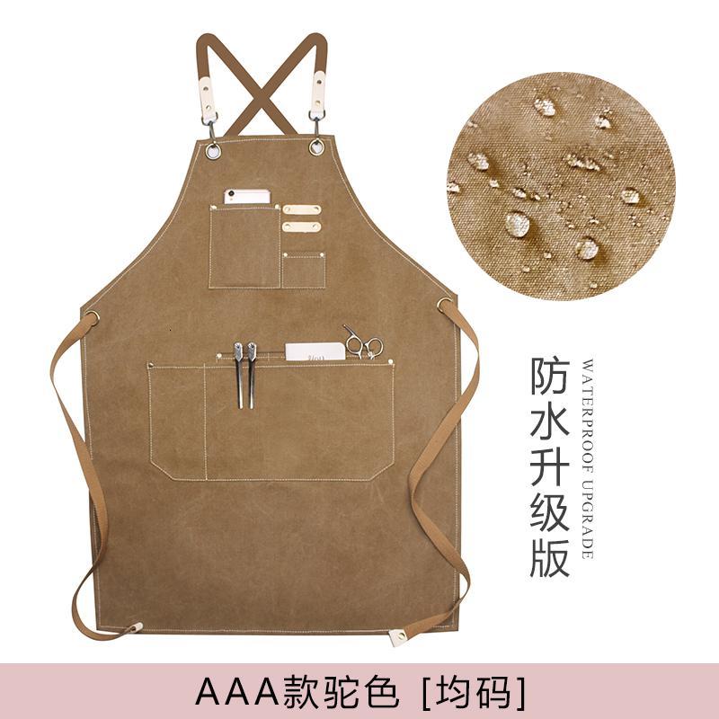 中餐厅同款围裙定制印logo咖啡师花店美发师发型师防水理发工作服_857 厚帆布AAA款驼色