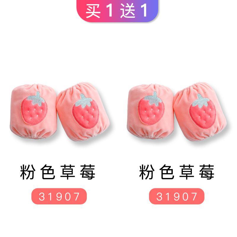 袖套宝宝儿童套袖婴幼儿可爱婴儿女秋冬男卡通小孩短款护袖小袖头_97 粉色草莓2双（31907）