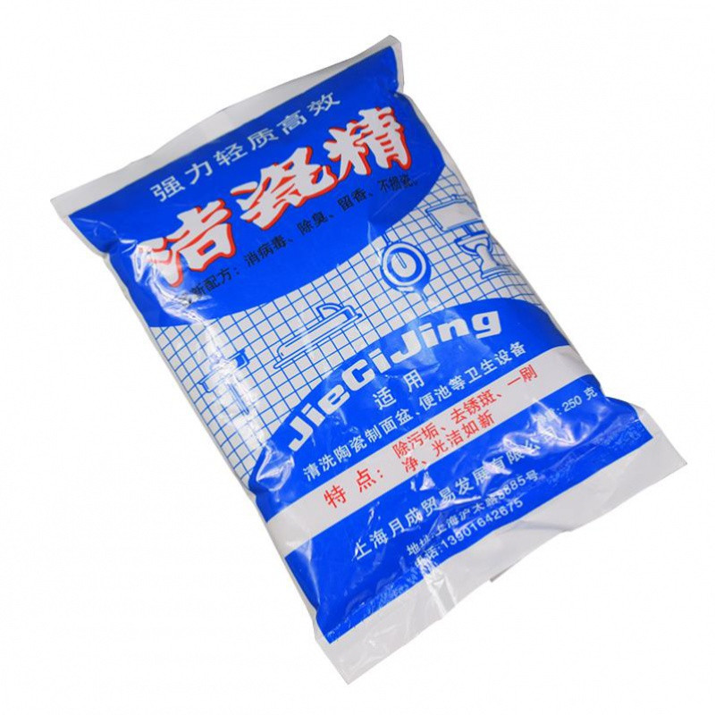 洁瓷精洁厕粉洁瓷剂洁瓷粉多功能清洁剂去垢洁瓷宝250克x5包装_1