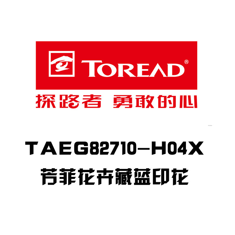 探路者（TOREAD）户外运动春夏男女遮太阳透气防风皮肤风衣TAEG82710/TAEG81711 TAEG82710-H04X/芳菲花卉藏蓝印花（女） 3XL