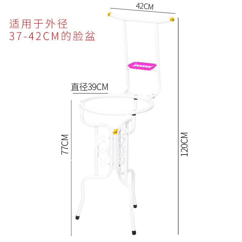 洗脸盆架子家用不锈钢铁艺洗脸架子卫生间落地置物老式简易脸盆架_1 简约优雅白升级加厚加高