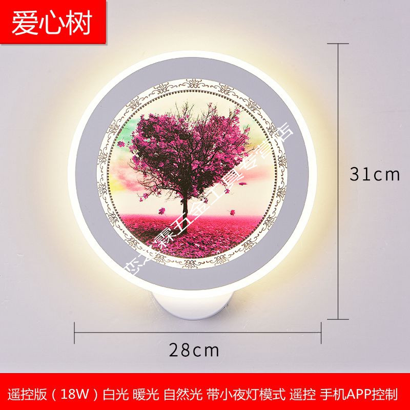 床头灯壁灯卧室客厅现代简约北欧创意楼梯调光带遥控led墙壁灯具_4 爱心树遥控版