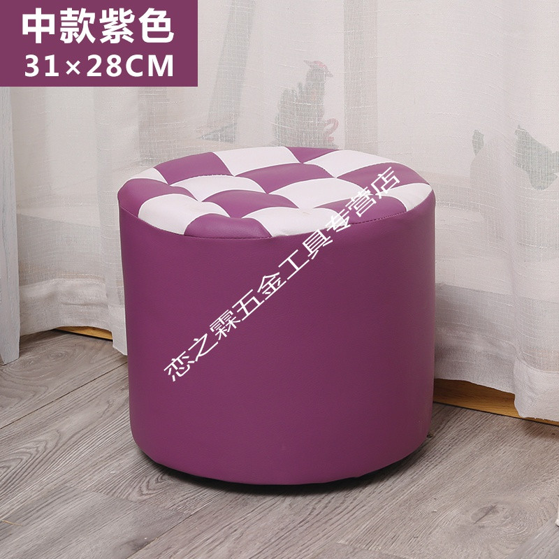 客厅小凳子创意圆皮凳子时尚沙发凳茶几凳实木家用小板凳矮凳皮墩_2 中款紫色高28