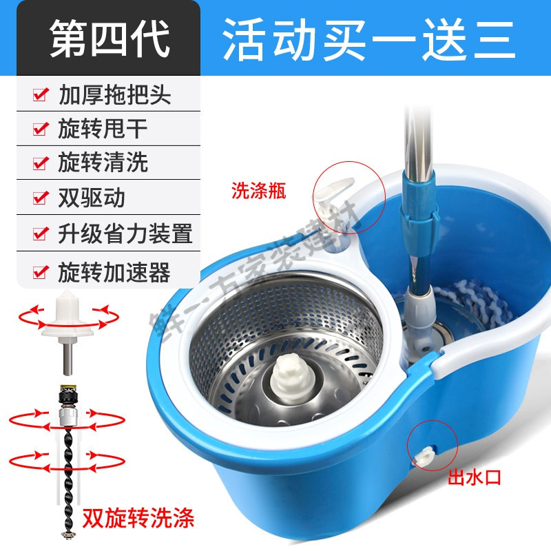 闪电客拖把旋转家用懒人免手洗自动甩水地拖墩布桶双驱动一拖净干湿两用 天蓝色收藏加购买一送三4个金属篮加强杆+不锈钢盘