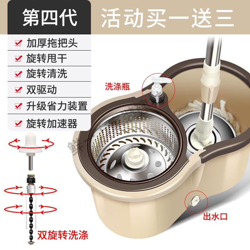 闪电客拖把旋转家用懒人免手洗自动甩水地拖墩布桶双驱动一拖净干湿两用 卡其色收藏加购买一送三6个金属篮加强杆+不锈钢盘