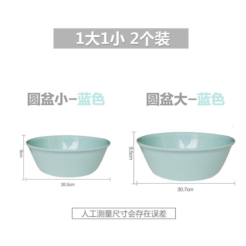 脸盆家用加厚方塑料盆小号大号小盆子洗衣盆洗脸盆宝宝婴儿童新品_731 【2个装】蓝色大小号圆盆