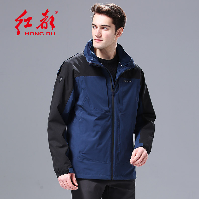 红都(HONGDU) 男装冲锋衣可拆卸羽绒内胆碳纤维加热款HD122-3（单位：件） XL 羽绒内胆