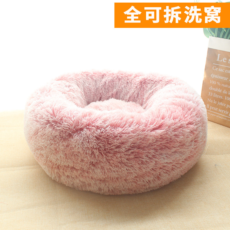 可拆洗猫窝冬季保暖加厚冬天窝垫网红深度睡眠宠物狗狗床泰迪狗窝_1 S-（直径40cm）（全可拆洗）（建议4斤内） 渐变粉