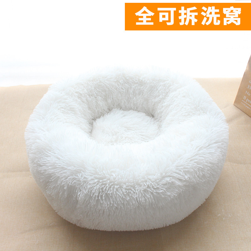 可拆洗猫窝冬季保暖加厚冬天窝垫网红深度睡眠宠物狗狗床泰迪狗窝_1 S-（直径40cm）（全可拆洗）（建议4斤内） 白色