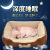 狗窝猫窝四季通用法斗中大小型犬泰迪狗床狗垫子冬天保暖宠物用品 S-小型【建议10斤内】 焦糖色