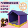 狗别墅泰迪贵宾比熊狗窝狗屋狗狗宠物窝狗房子猫屋窝房子_1_718 含米色垫子 黄色身+紫红柱+深蓝底