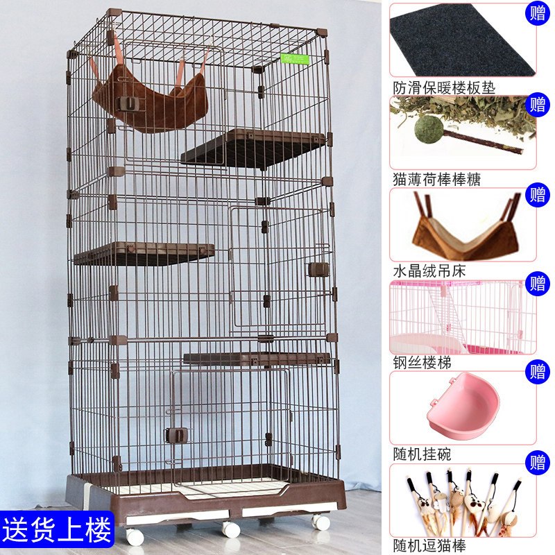 6礼豪华猫笼子猫别墅猫咪双二三层大号家用室内清仓猫屋猫舍笼子_1 【领券+送6礼】咖啡色三叠四层中号-（收藏加购优先发货）
