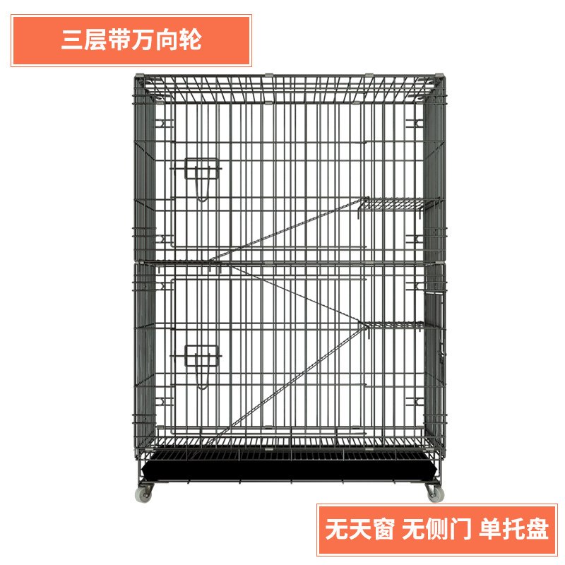 猫笼子家用猫别墅清仓二层三层室内超大自由空间猫窝猫舍猫咪用品_1_293 76*49*110三层黑色套餐一（收藏加购送羊羔毛平台垫）