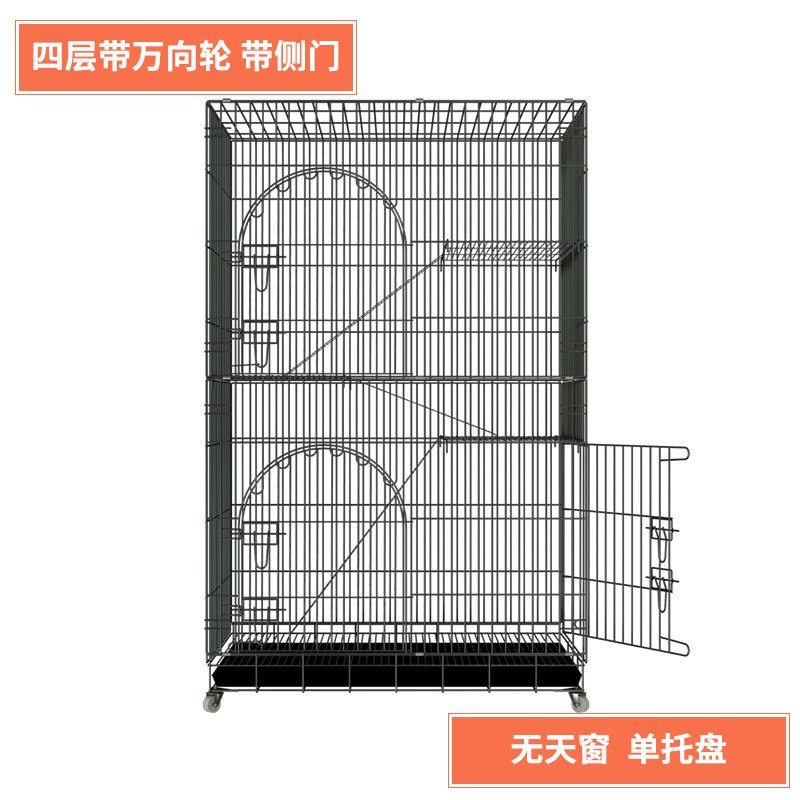 猫笼子家用猫别墅清仓二层三层室内超大自由空间猫窝猫舍猫咪用品_1_293 90*60*130四层黑色套餐二（收藏加购送羊羔毛平台垫）