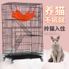 猫笼子家用猫别墅清仓二层三层室内超大自由空间猫窝猫舍猫咪用品_1_293 70*53*62双层黑色无赠品版