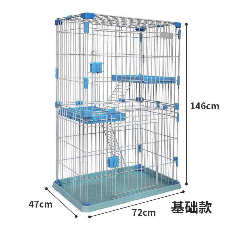 送10件套猫舍猫笼子猫别墅大型二三层猫咪笼子家用猫围栏用品 两叠三层蓝色（基础款）不带轮子多层猫笼