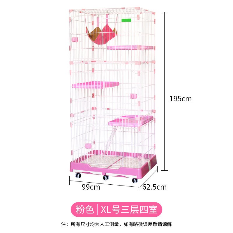 送10件套猫舍猫笼子猫别墅大型二三层猫咪笼子家用猫围栏用品 少女粉XL号3层4室多层猫笼