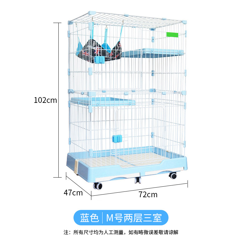 送10件套猫舍猫笼子猫别墅大型二三层猫咪笼子家用猫围栏用品 天蓝色M号2层3室多层猫笼