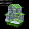 虎皮鹦鹉鸟笼牡丹玄凤大号别墅笼子文鸟珍珠小号铁艺金属小鸟_2_994 大码鸟笼加鸟窝（含礼包）