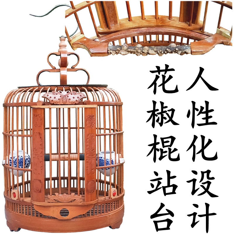 老竹生头画眉贵州凯里鸟笼竹大号八哥专用精品川笼鹩哥鸟笼子 33空笼+土豪配件配花椒打台