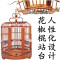 老竹生头画眉贵州凯里鸟笼竹大号八哥专用精品川笼鹩哥鸟笼子 36空笼+高档配件配花椒打台
