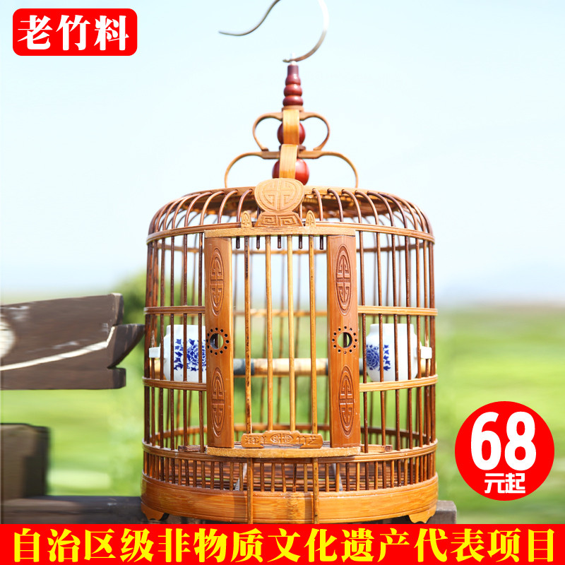 画眉鸟笼竹制精品贵州凯里鹩哥鸟笼全套配件手工老竹八哥鸟笼大号_1 凯里笼33cm高档版（全套）