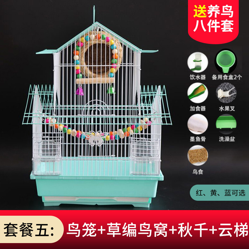 虎皮鹦鹉鸟笼子牡丹玄凤大号别墅笼子文鸟珍珠小号铁艺金属笼_722 单笼子+鸟窝秋千云梯（送八件礼品）