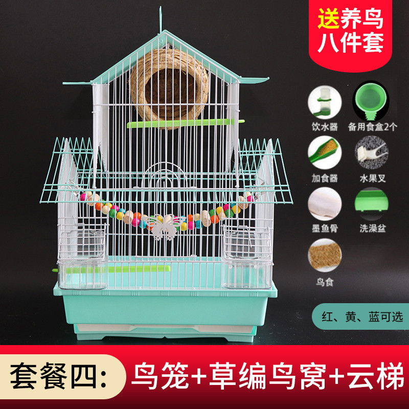 虎皮鹦鹉鸟笼子牡丹玄凤大号别墅笼子文鸟珍珠小号铁艺金属笼_722 单笼子+鸟窝云梯（送八件礼品）