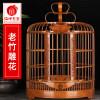 生头画眉鸟笼竹精品全套配件贵州手工刻老竹八哥鸟笼子竹制大号_2 福禄寿笼30cm简易版（空笼+笼钩