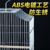 鸟笼虎皮鹦鹉八哥百灵玄凤牡丹绣眼繁殖小号大号不锈钢别墅鸟笼子 单笼+大礼包（颜色可备注）