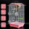 鹦鹉笼子玄凤虎皮鹦鹉笼子豪华大型子大号金属牡丹鹩哥繁殖笼 单笼子（送八件礼品）