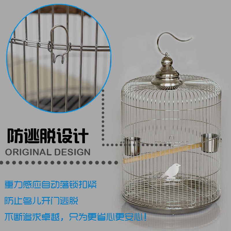 不锈钢鸟笼子大号圆形鹩哥八哥画眉鸟牡丹鹦鹉鸟笼小号金属笼全套_3 34型不锈钢鸟笼