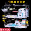 仓鼠笼子亚克力金丝熊窝小花枝鼠大别墅双层套餐玩具用品套装齐全_1 蓝色单层中号A