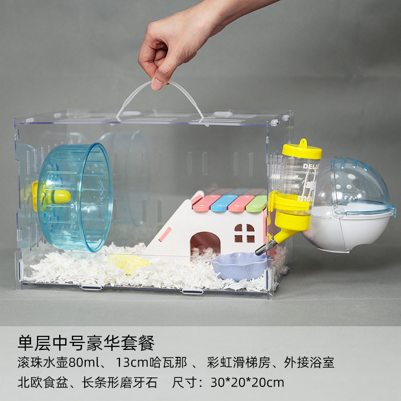仓鼠笼子亚克力金丝熊窝小花枝鼠大别墅双层套餐玩具用品套装齐全_1 单层中号豪华