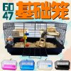 仓鼠基础笼花枝鼠笼子超大别墅60金丝熊用品47特大相亲笼大号达洋_2 NG特大（裸笼）白色