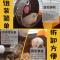 仓鼠笼子梦幻大城堡小套餐的鼠笼别墅超大套装透明大号窝_422_938 小城堡咖啡(12件套装)