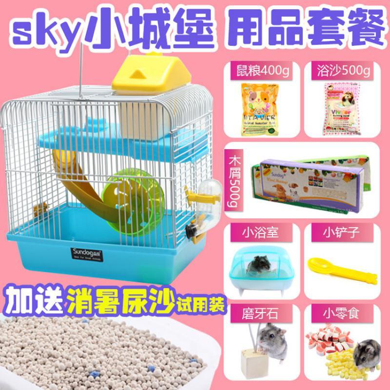 仓鼠笼子梦幻大城堡小套餐的鼠笼别墅超大套装透明大号窝_422_938 新款Sky小城堡蓝色(12件套装)
