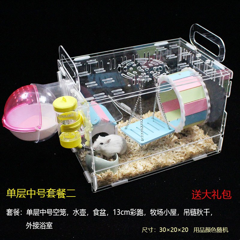 透明单层仓鼠宝宝亚克力笼子金丝熊笼透明大别墅用品玩具_310 单层中号套餐二