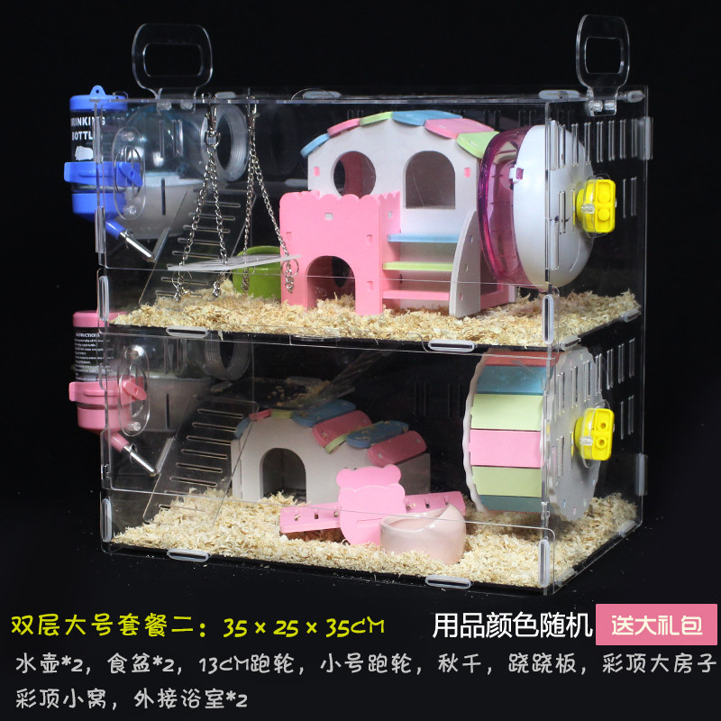 透明单层仓鼠宝宝亚克力笼子金丝熊笼透明大别墅用品玩具_310 双层大号套餐二