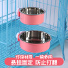 猫碗宠物狗狗用品食盆不锈钢单碗喝水碗悬挂式猫粮盆固定挂笼狗碗_2 大号【多拍更优惠】 蓝色（pp树脂）+不锈钢碗
