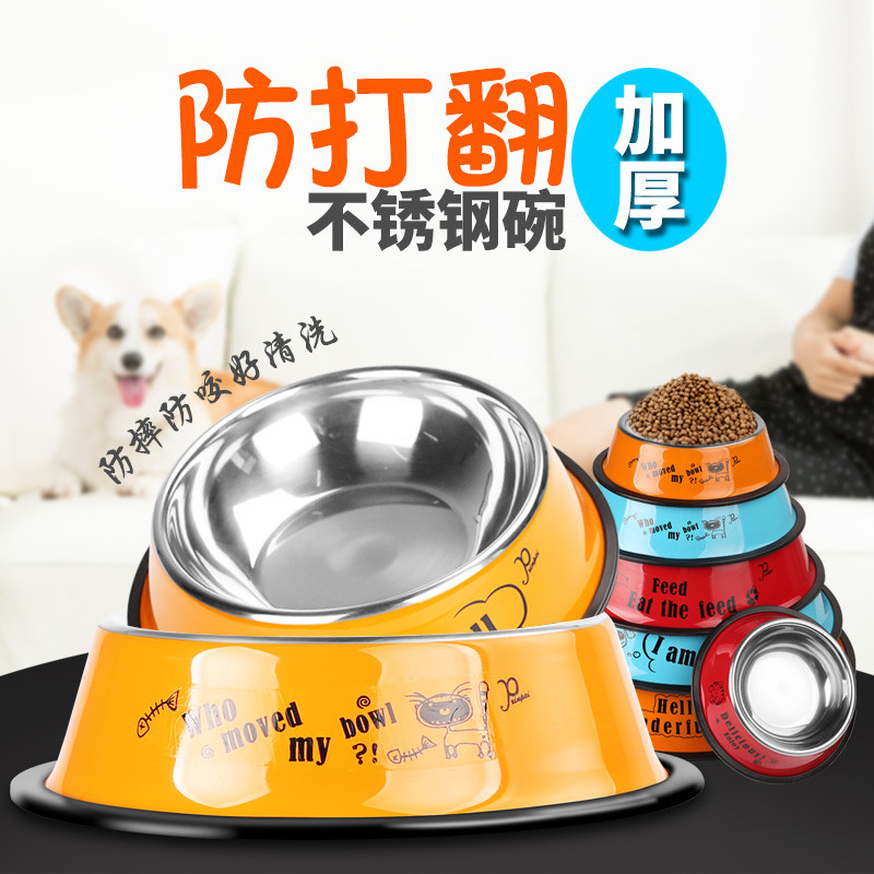 防打翻不锈钢狗碗金毛大号狗狗用品狗大型犬宠物碗狗盆狗食盆饭盆_2 蓝色 4号（体重20斤-30斤适合）