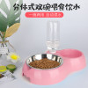 大容量自动喂食器自动饮水器猫碗狗碗双碗宠物用品喂食喝水二合一 饮水喂食 双碗大号（粉色自带饮水器）
