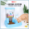 大容量自动喂食器自动饮水器猫碗狗碗双碗宠物用品喂食喝水二合一 饮水喂食 超大容量单个饮水器灰色