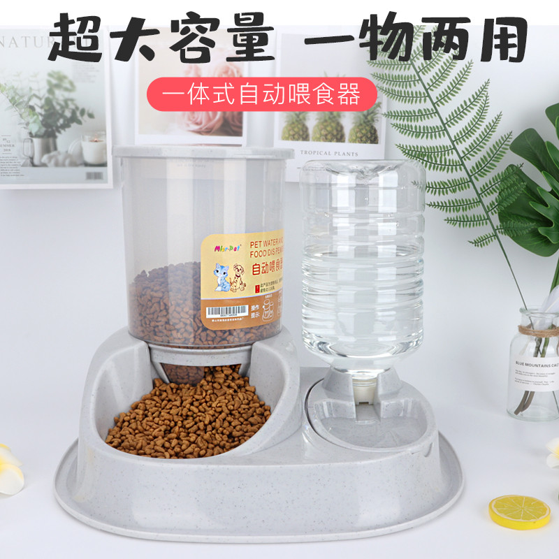 大容量自动喂食器自动饮水器猫碗狗碗双碗宠物用品喂食喝水二合一 饮水喂食 一体式自动饮水喂食器灰色