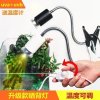 乌龟晒背灯陆龟鹦鹉uva养龟用品宠物保暖保温太阳加热照背灯_1 默认尺寸 黑色长灯架（普通开关）+2个灯泡