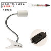 乌龟晒背灯陆龟鹦鹉uva养龟用品宠物保暖保温太阳加热照背灯_1 默认尺寸 白色长灯架（普通开关）不要灯泡