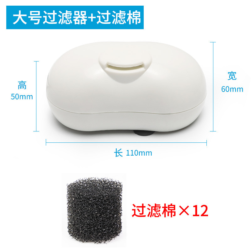 乌龟缸过滤器龟缸吸粪便免换水内置底滤龟箱水循环低水位静音净水 默认尺寸 椭圆形【大号】3.5W+12替换棉