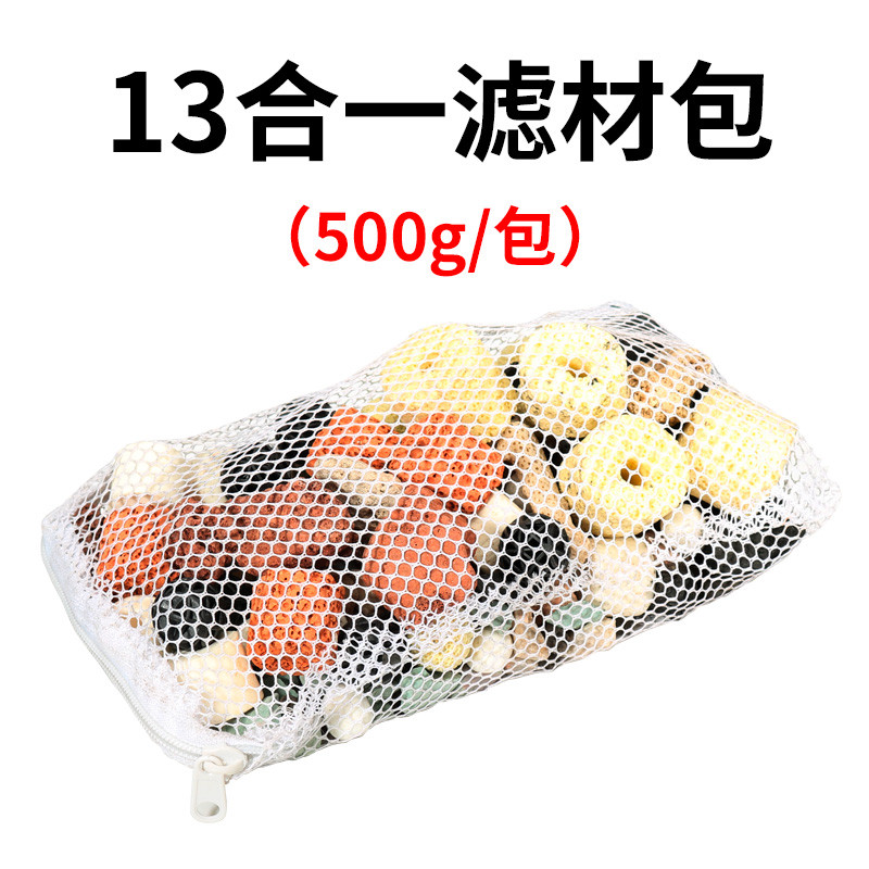 乌龟缸龟缸过滤器低水位静音免换水内置净水养龟浅水大型循环瀑布 默认尺寸 13合1滤材包
