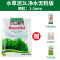 水泥专用沙鱼缸装饰肥料底砂种植土陶粒砂水族造景套餐10斤_2 默认尺寸 3L净水无粉版（买一送三）