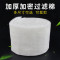 生化棉生物腾棉鱼缸反复用高密度加厚净化可裁剪硝化棉精滤_1 默认尺寸 50*50cm【加密加厚2.5cm】5张